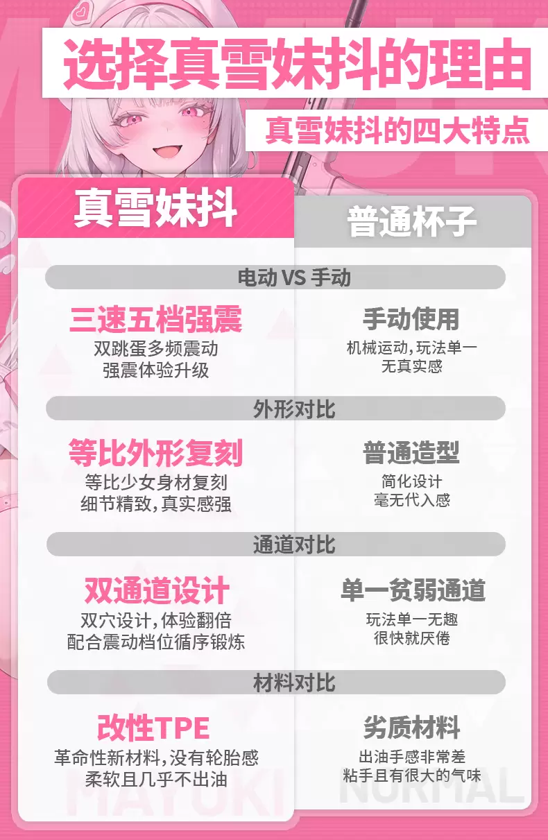 详情_19.png