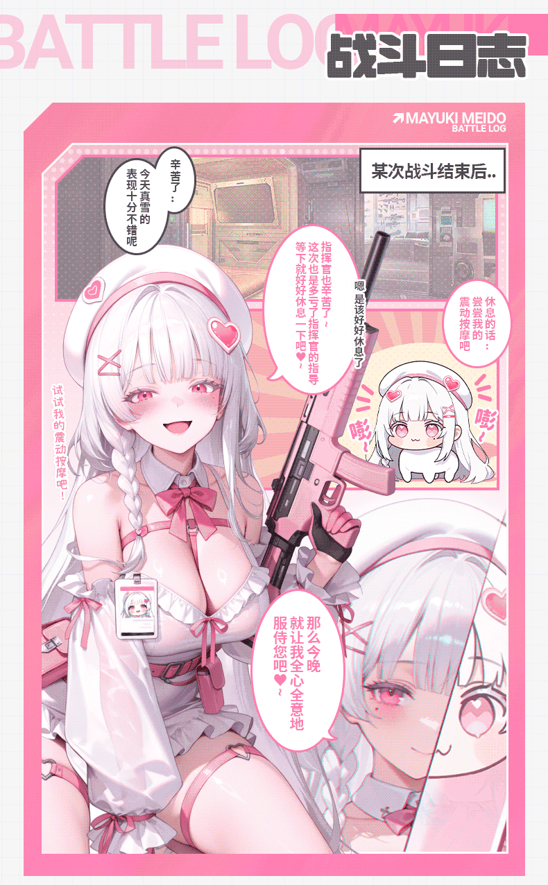 详情_13.gif