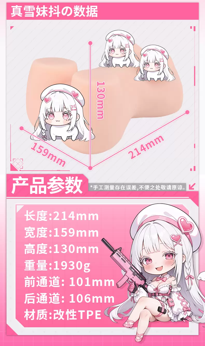 详情_22.png