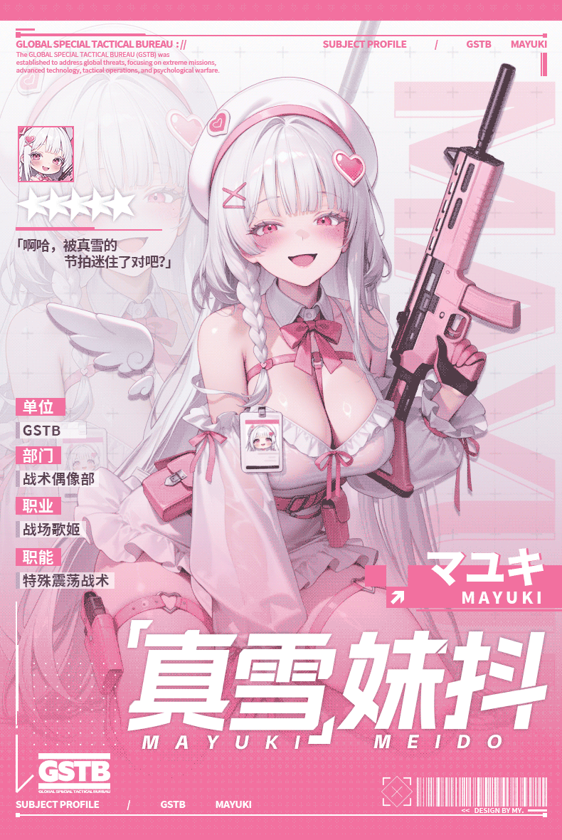 详情_1.gif