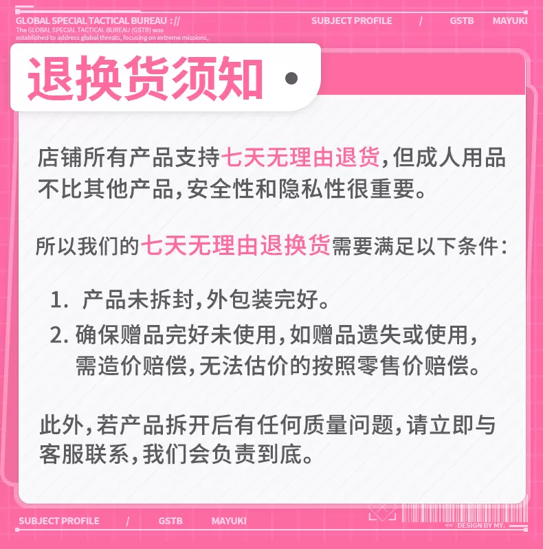 详情_27.jpg