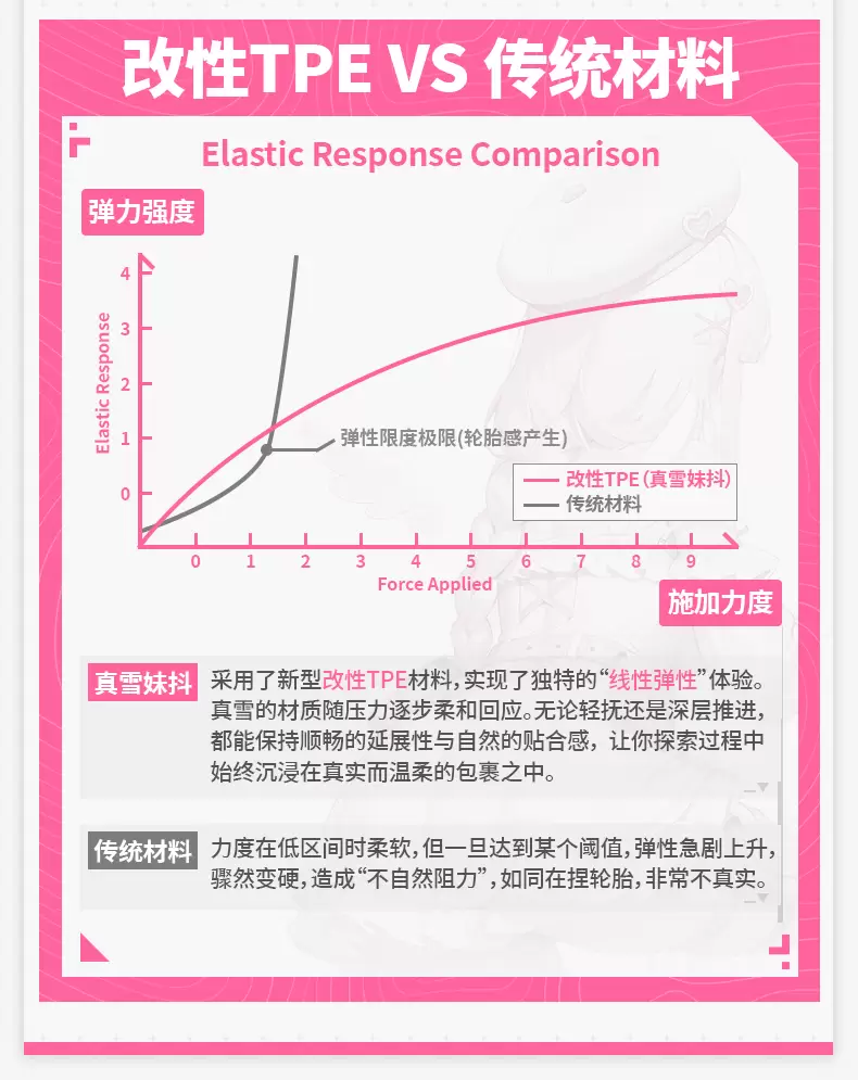 详情_17.png
